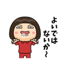 芋ジャージ女子♀時代劇編（個別スタンプ：17）