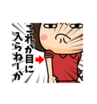 芋ジャージ女子♀時代劇編（個別スタンプ：19）