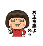 芋ジャージ女子♀時代劇編（個別スタンプ：21）