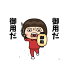 芋ジャージ女子♀時代劇編（個別スタンプ：22）