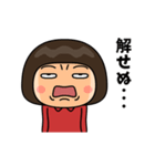 芋ジャージ女子♀時代劇編（個別スタンプ：23）