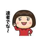 芋ジャージ女子♀時代劇編（個別スタンプ：24）