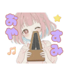 ♡音楽好きの女の子②（個別スタンプ：37）