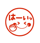 シンプルで使える♡ハンコ風スタンプ（個別スタンプ：1）
