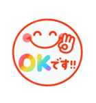 シンプルで使える♡ハンコ風スタンプ（個別スタンプ：2）