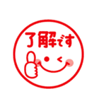 シンプルで使える♡ハンコ風スタンプ（個別スタンプ：3）