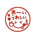 シンプルで使える♡ハンコ風スタンプ（個別スタンプ：11）