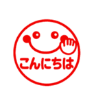 シンプルで使える♡ハンコ風スタンプ（個別スタンプ：15）