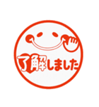 シンプルで使える♡ハンコ風スタンプ（個別スタンプ：22）