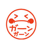 シンプルで使える♡ハンコ風スタンプ（個別スタンプ：23）