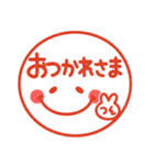 シンプルで使える♡ハンコ風スタンプ（個別スタンプ：24）