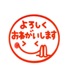 シンプルで使える♡ハンコ風スタンプ（個別スタンプ：25）