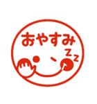 シンプルで使える♡ハンコ風スタンプ（個別スタンプ：31）