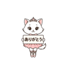 ねこバレエ日和（個別スタンプ：1）