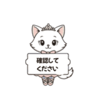 ねこバレエ日和（個別スタンプ：3）