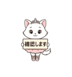 ねこバレエ日和（個別スタンプ：4）