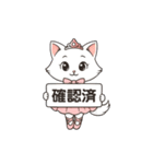 ねこバレエ日和（個別スタンプ：5）