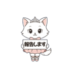 ねこバレエ日和（個別スタンプ：8）