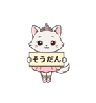ねこバレエ日和（個別スタンプ：9）
