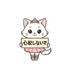ねこバレエ日和（個別スタンプ：10）