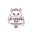 ねこバレエ日和（個別スタンプ：11）