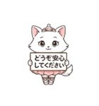 ねこバレエ日和（個別スタンプ：12）