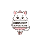 ねこバレエ日和（個別スタンプ：14）