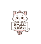 ねこバレエ日和（個別スタンプ：17）