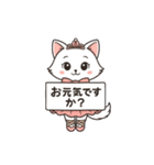 ねこバレエ日和（個別スタンプ：18）