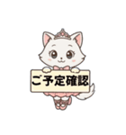 ねこバレエ日和（個別スタンプ：19）