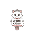 ねこバレエ日和（個別スタンプ：21）