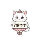 ねこバレエ日和（個別スタンプ：23）