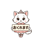 ねこバレエ日和（個別スタンプ：25）
