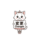ねこバレエ日和（個別スタンプ：26）