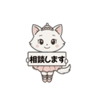 ねこバレエ日和（個別スタンプ：27）