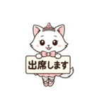 ねこバレエ日和（個別スタンプ：29）
