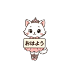 ねこバレエ日和（個別スタンプ：30）