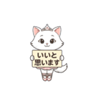 ねこバレエ日和（個別スタンプ：32）
