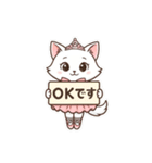 ねこバレエ日和（個別スタンプ：33）