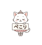 ねこバレエ日和（個別スタンプ：35）