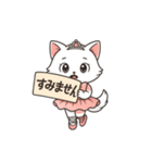 ねこバレエ日和（個別スタンプ：37）