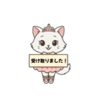 ねこバレエ日和（個別スタンプ：40）