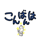 でか文字豆蔵（個別スタンプ：3）