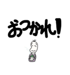 でか文字豆蔵（個別スタンプ：5）