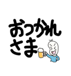 でか文字豆蔵（個別スタンプ：6）