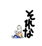 でか文字豆蔵（個別スタンプ：7）