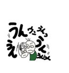 でか文字豆蔵（個別スタンプ：15）