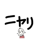 でか文字豆蔵（個別スタンプ：17）