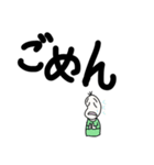 でか文字豆蔵（個別スタンプ：19）