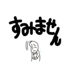 でか文字豆蔵（個別スタンプ：20）